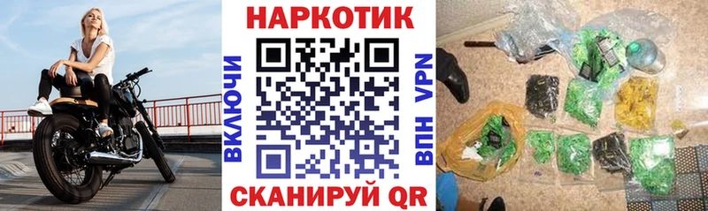 Хочу наркоту Тула КОКАИН  Alpha PVP  Марихуана  ГАШ 
