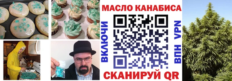 Печенье с ТГК конопля  даркнет сайт  kraken ссылки  Тула 