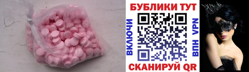 сколько стоит  мега ССЫЛКА  даркнет официальный сайт  Тула  Ecstasy Punisher 