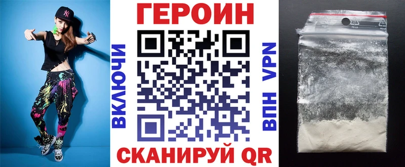 ГЕРОИН афганец  Тула 