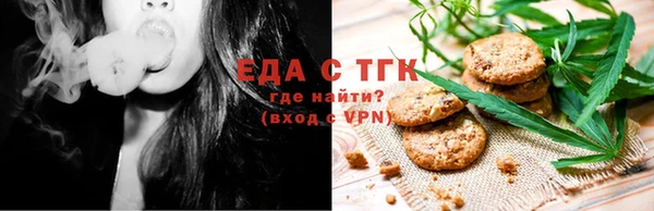 каннабис Володарск