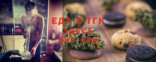 Альфа ПВП Волосово