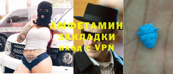 Альфа ПВП Волосово