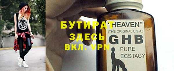 твердый Волоколамск