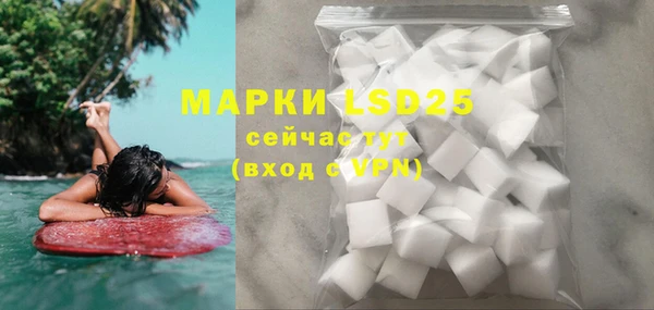 метамфетамин Верея