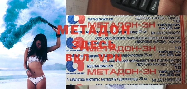 твердый Волоколамск