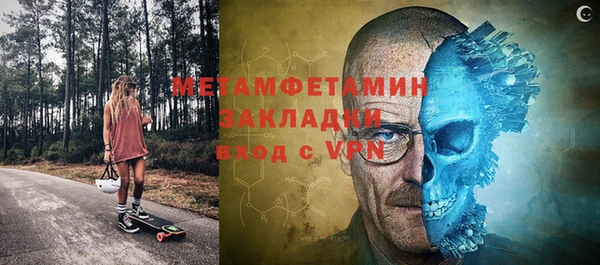твердый Волоколамск