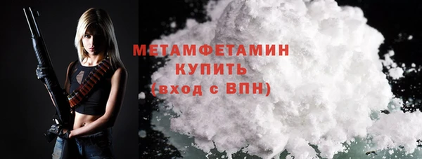 твердый Волоколамск