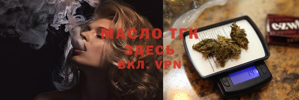 твердый Волоколамск
