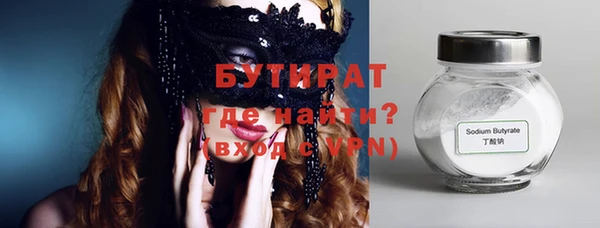 твердый Волоколамск