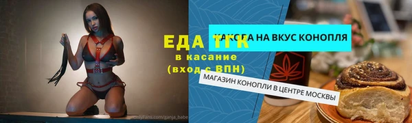 Альфа ПВП Волосово