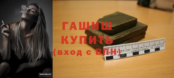 каннабис Володарск