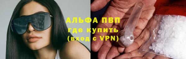 Альфа ПВП Волосово