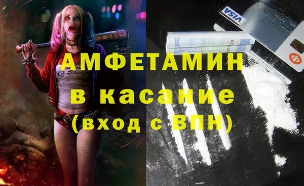 ALPHA PVP Верхний Тагил