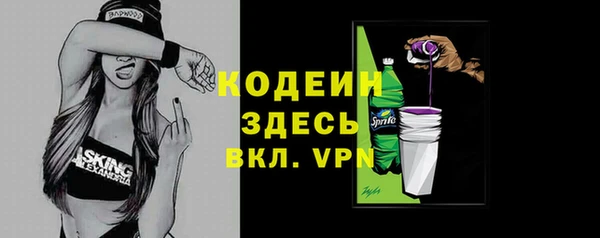 твердый Волоколамск