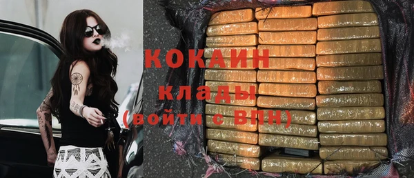Альфа ПВП Волосово