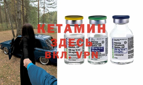 Альфа ПВП Волосово