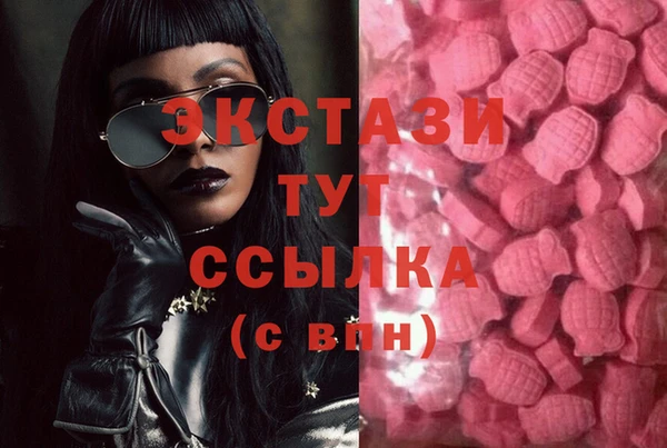 Альфа ПВП Волосово