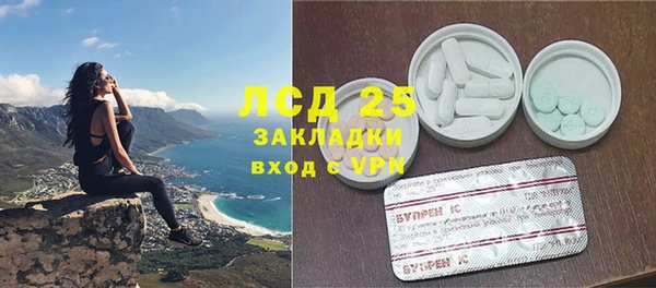 каннабис Володарск