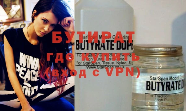 твердый Волоколамск