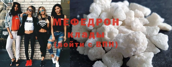 Альфа ПВП Волосово