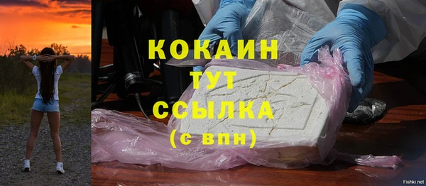 Альфа ПВП Волосово