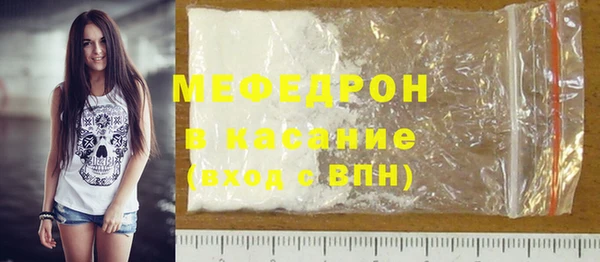 Альфа ПВП Волосово