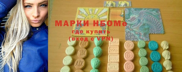 твердый Волоколамск