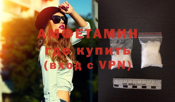 метамфетамин Верея