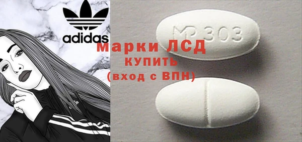 Альфа ПВП Волосово