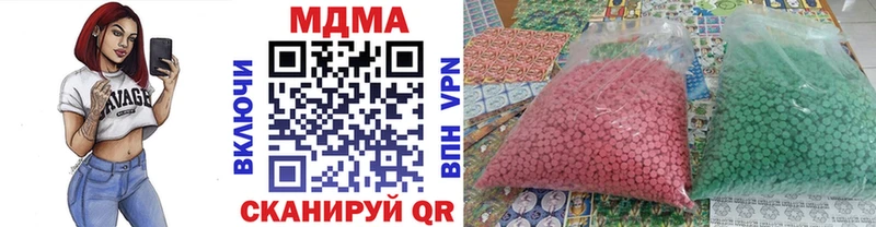 МДМА Molly  Тула 