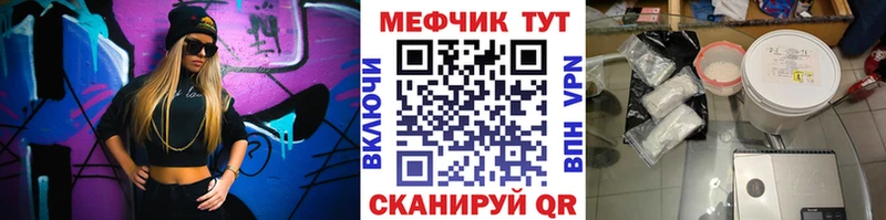 Меф mephedrone  МЕГА как зайти  Тула 