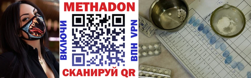 Метадон VHQ  mega маркетплейс  Тула 