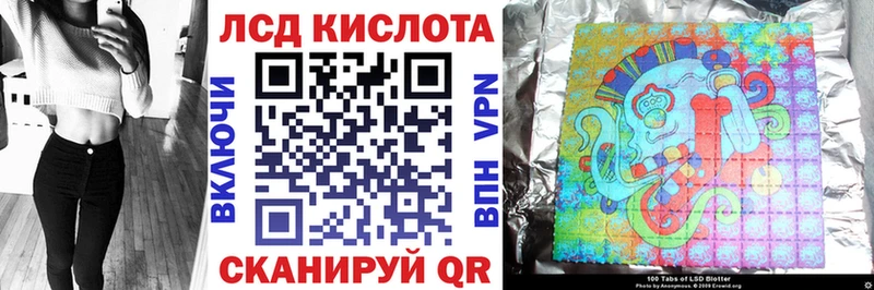 Марки 25I-NBOMe 1500мкг  Тула 
